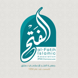 al-Fatih Islamic Association