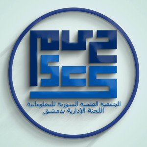 مركز التدريب والتأهيل / لجنة دمشق / الجمعية العلمية السورية للمعلوماتية