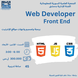 frontend